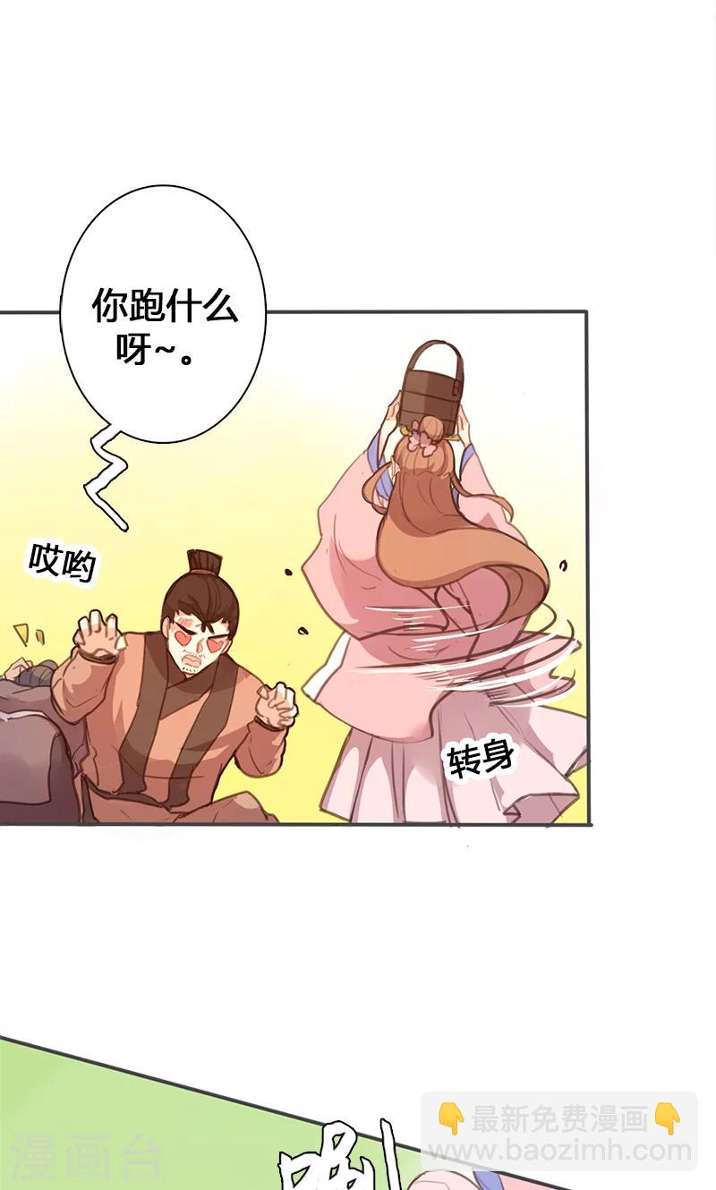第57话 大展身手-第58话