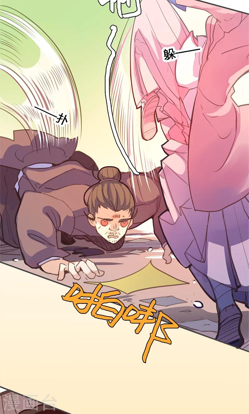 第57话 大展身手-第58话