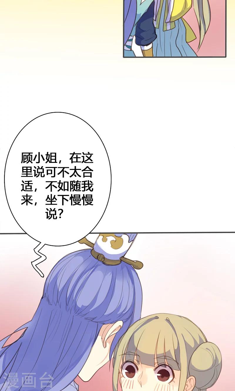 第59话 匿名信-第60话