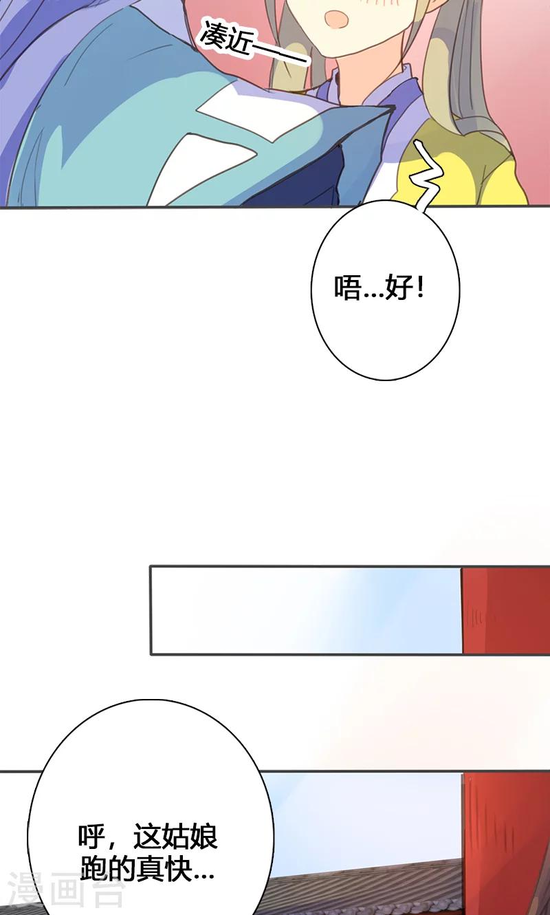 第59话 匿名信-第60话