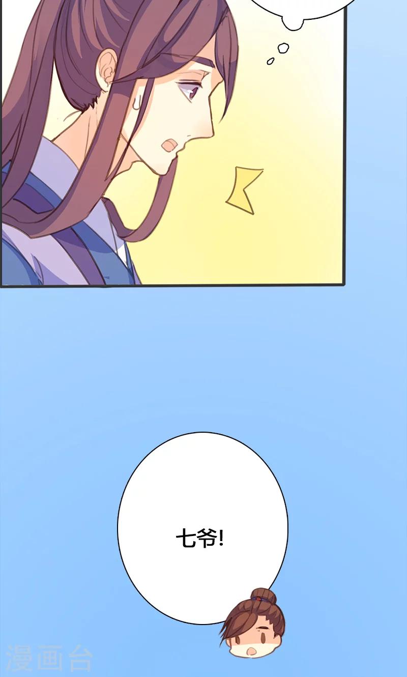 第59话 匿名信-第60话