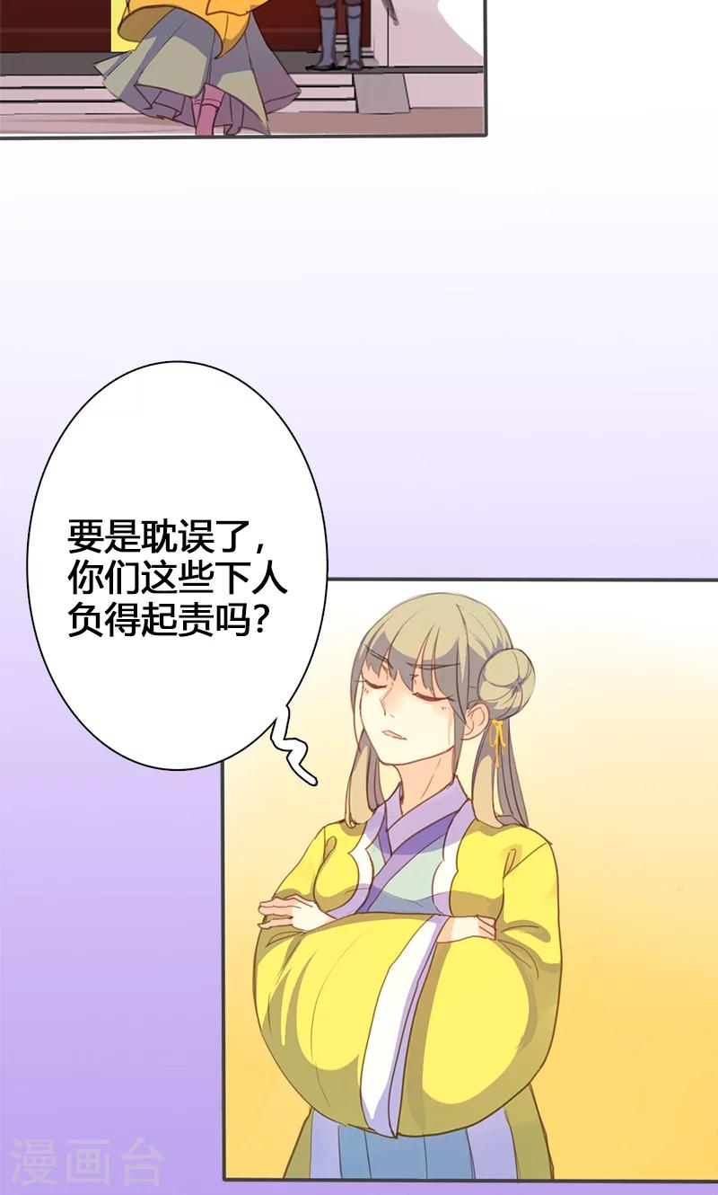 第59话 匿名信-第60话