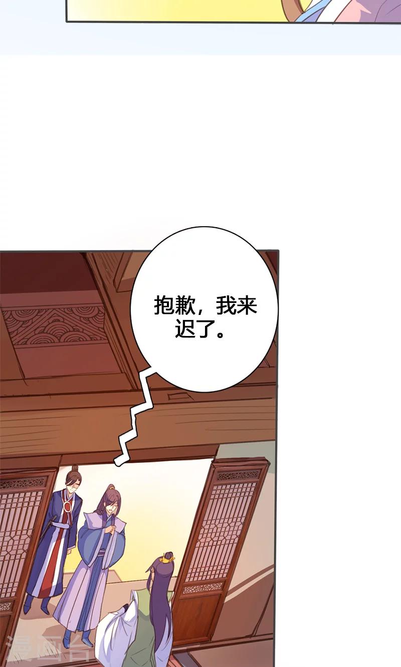 第59话 匿名信-第60话