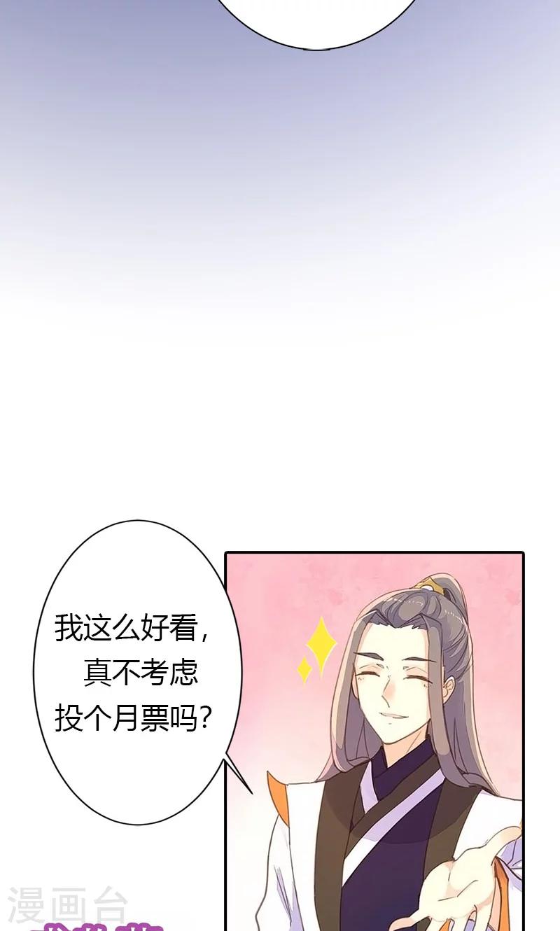 第59话 匿名信-第60话