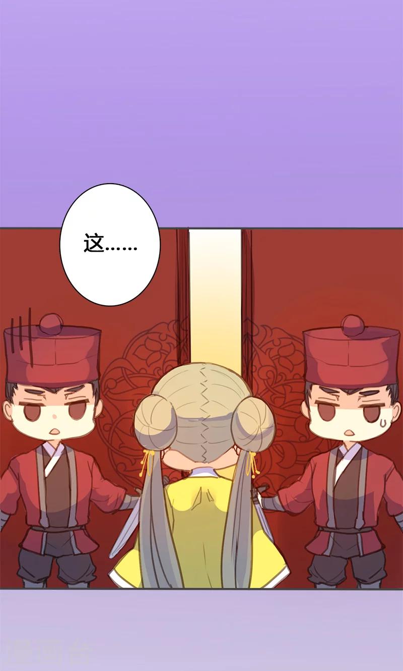 第59话 匿名信-第60话