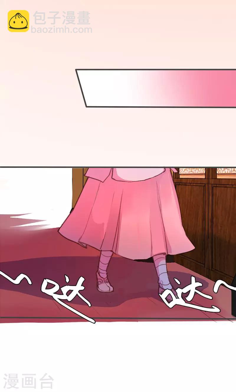 第61话 会见三王爷-第62话