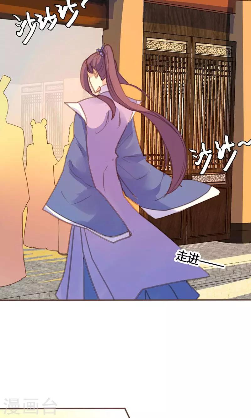 第63话 想插手值爆表-第64话