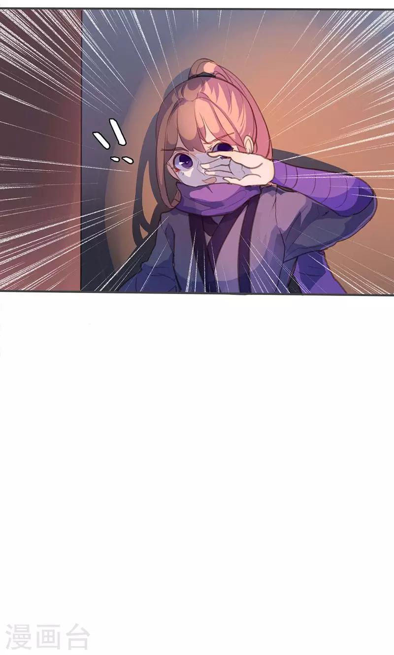 第65话 潜入王府-第66话