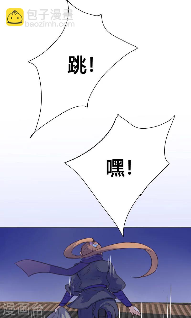 第67话 放我下来！-第68话