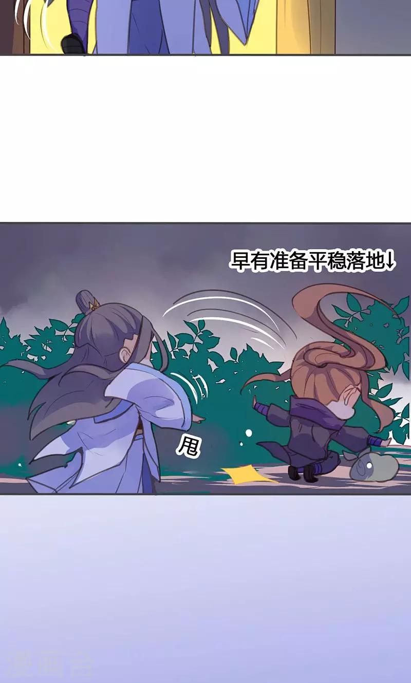 第68话 因为我喜欢你啊！-第70话