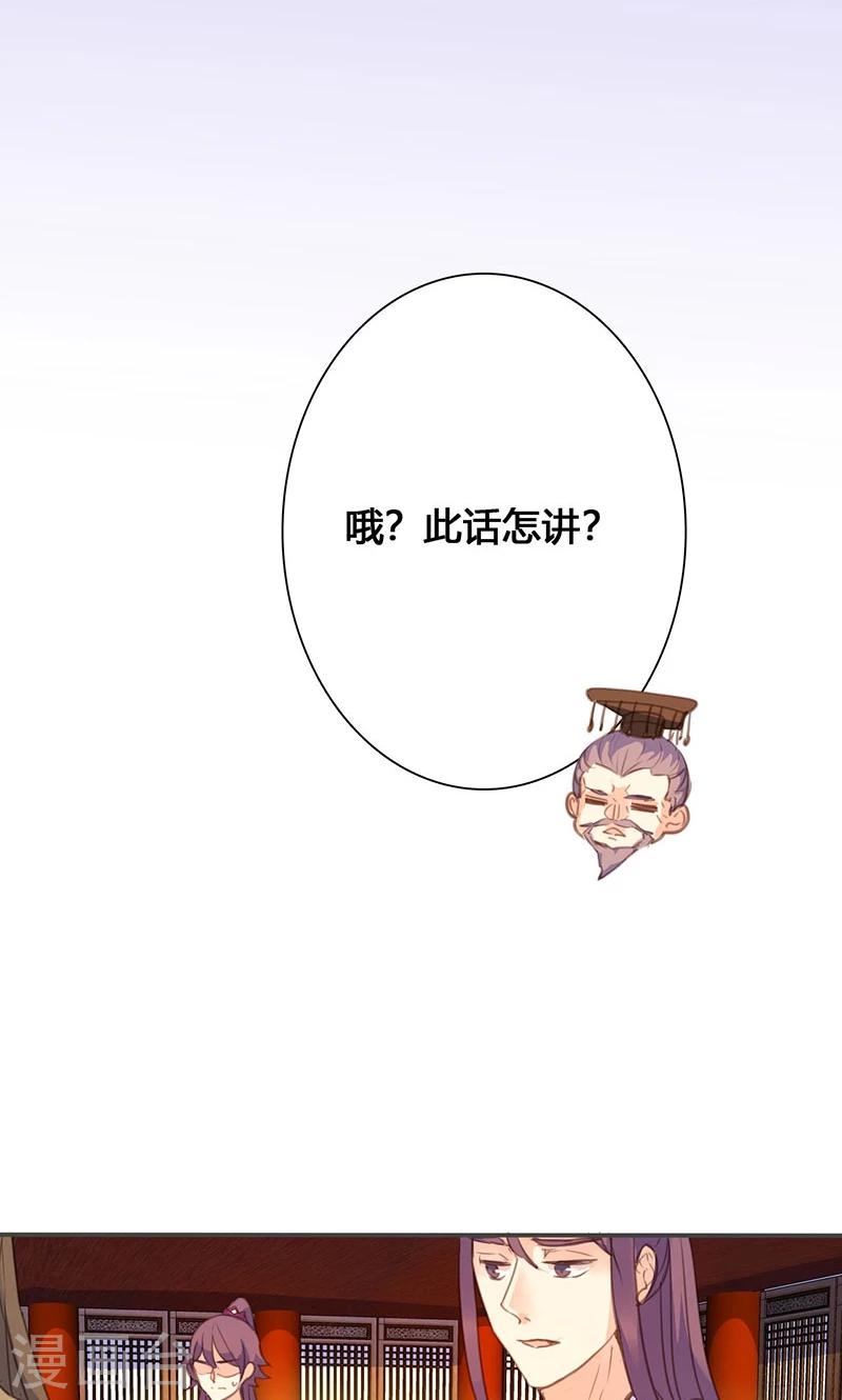 第70话 罪证-第72话