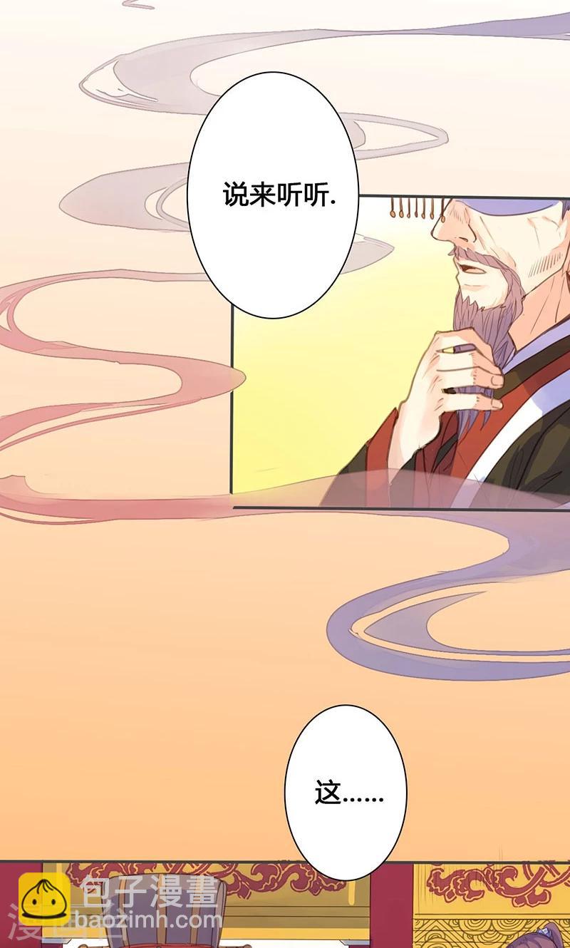 第70话 罪证-第72话