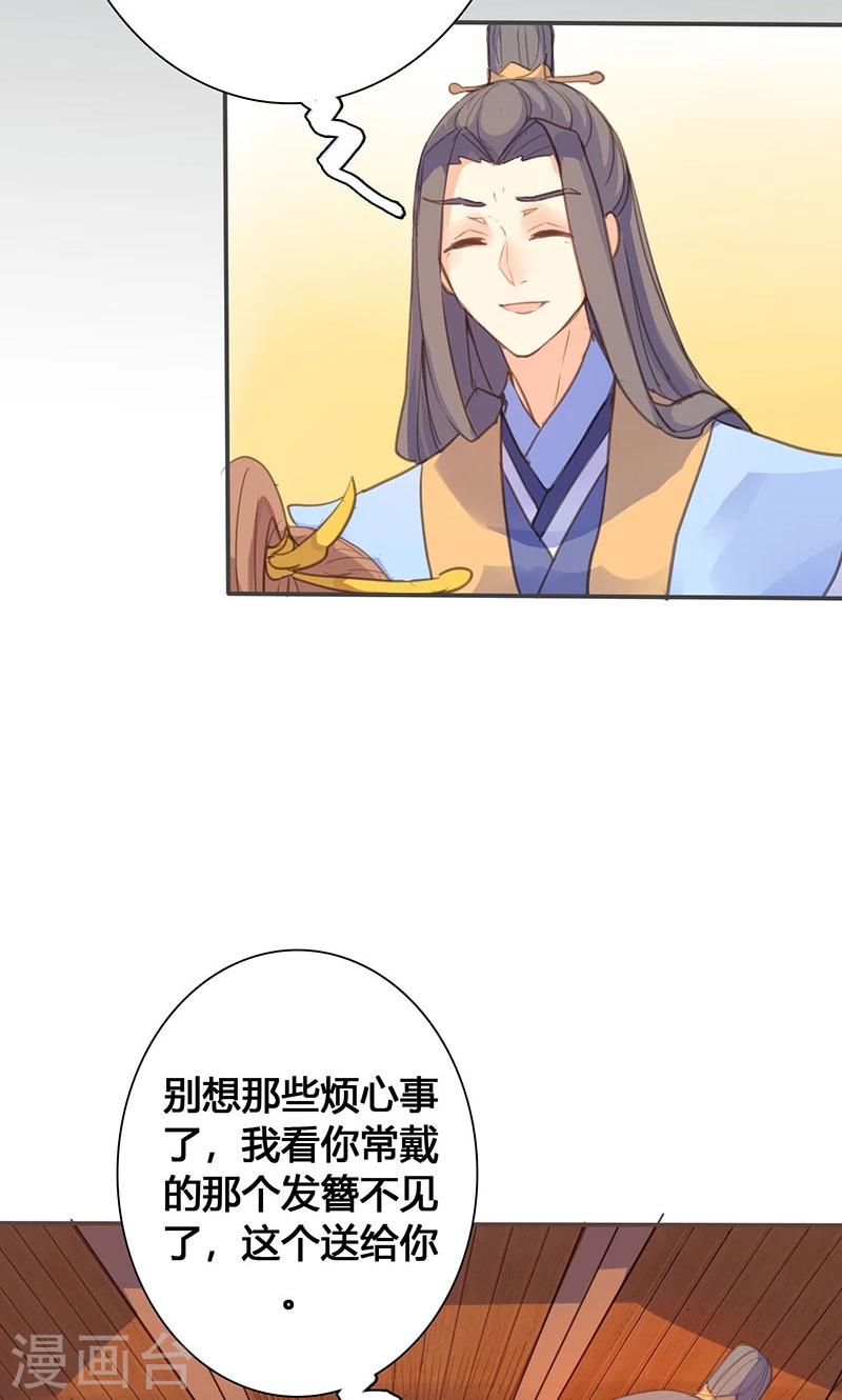 第72话 情况不妙-第74话