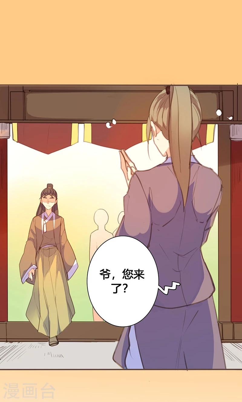第72话 情况不妙-第74话