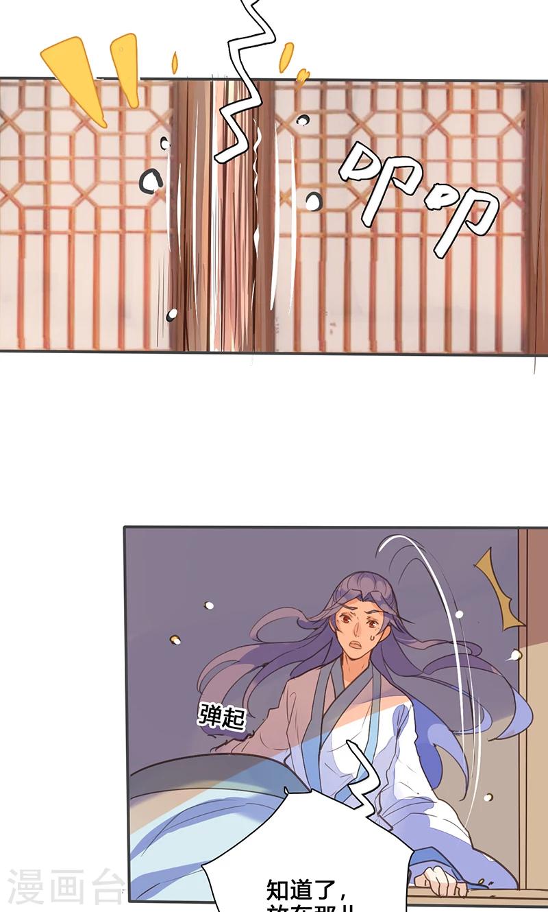 第74话 果然不出所料-第76话