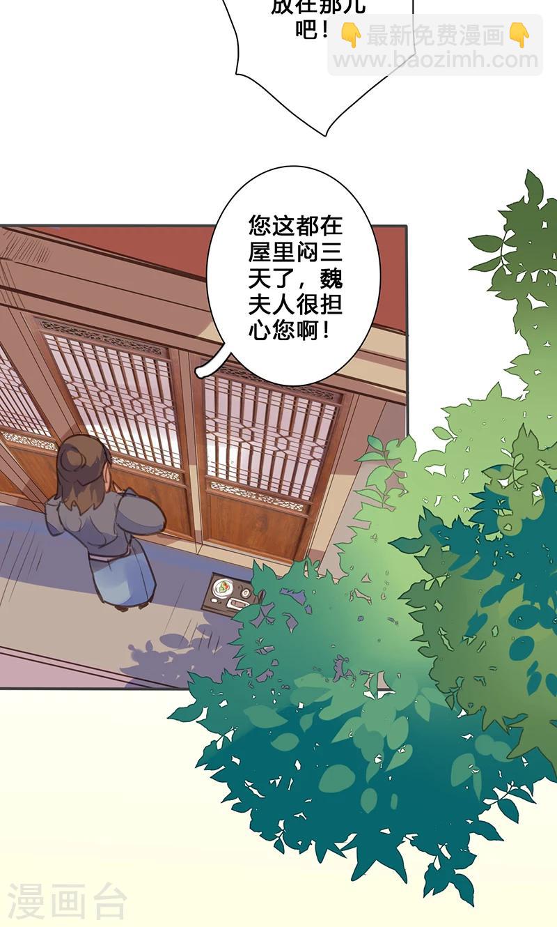第74话 果然不出所料-第76话