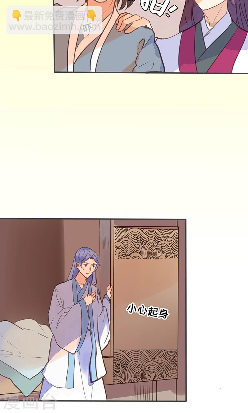 第74话 果然不出所料-第76话