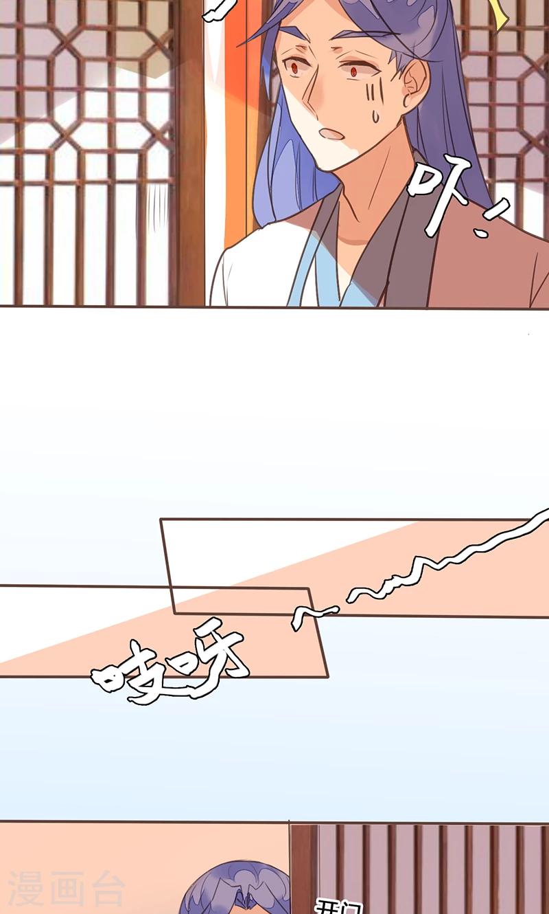 第74话 果然不出所料-第76话