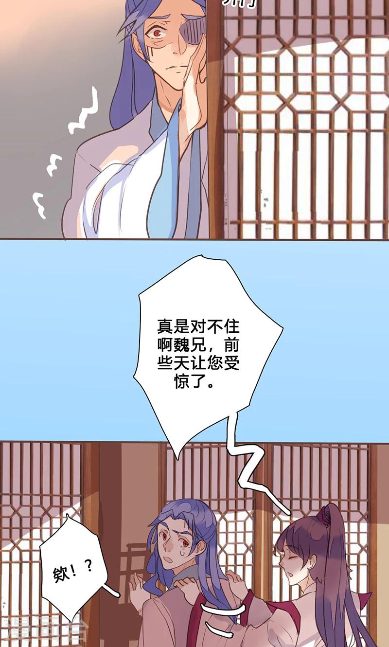 第74话 果然不出所料-第76话