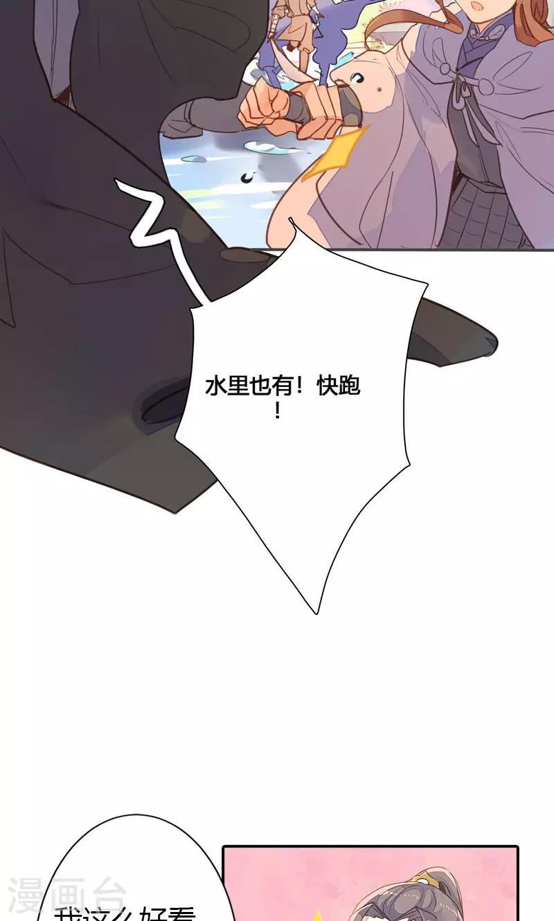 第75话 要和我一起沐浴吗-第78话