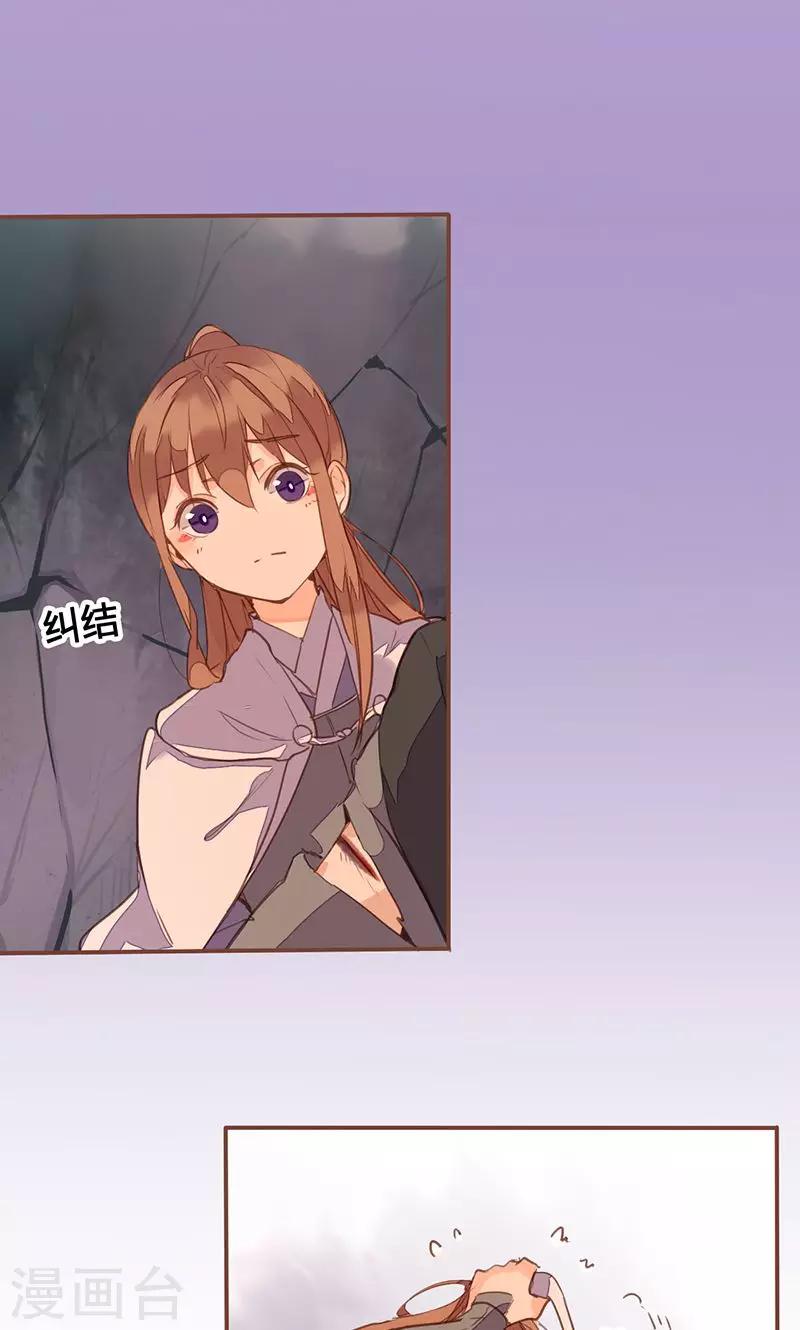 第77话 他中了我的毒-第80话
