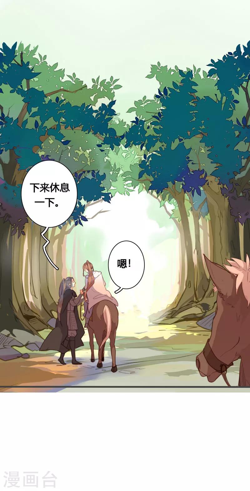 第80话 你还有这等癖好？-第84话