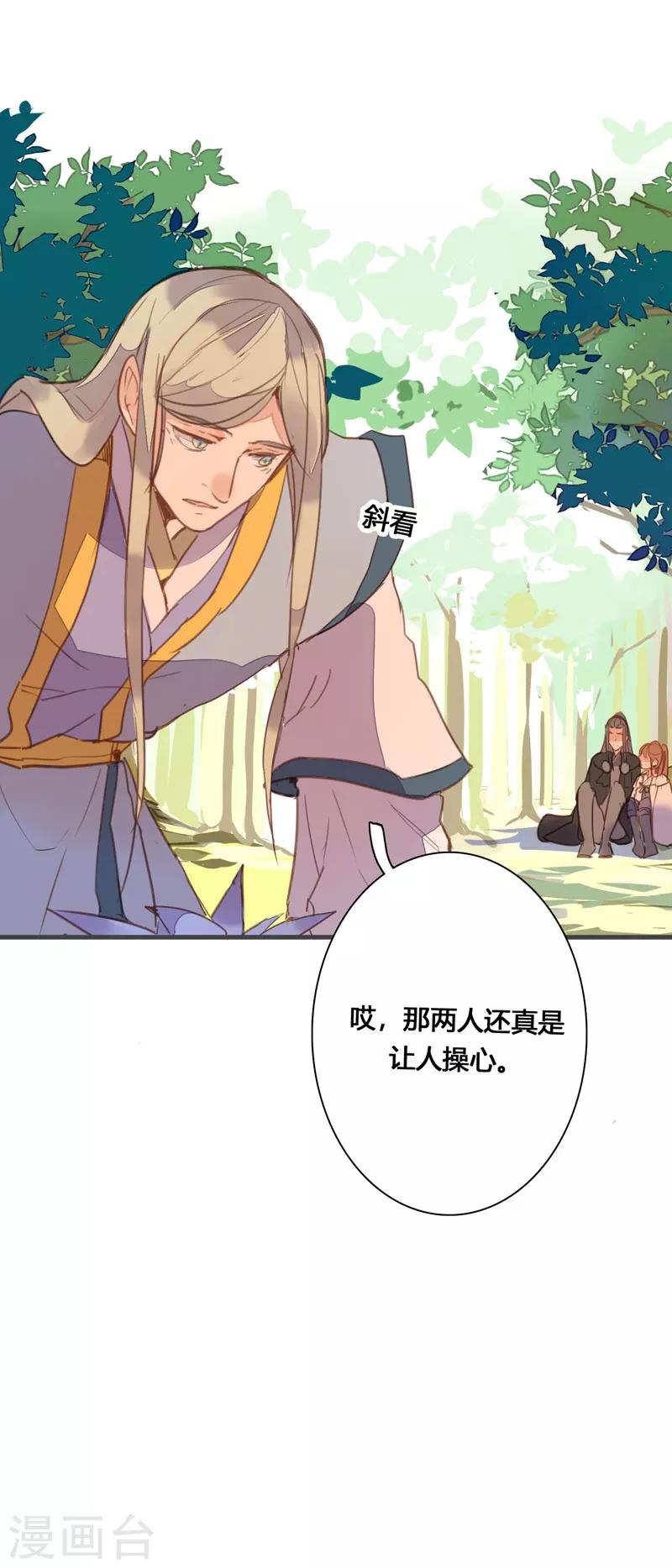 第80话 你还有这等癖好？-第84话
