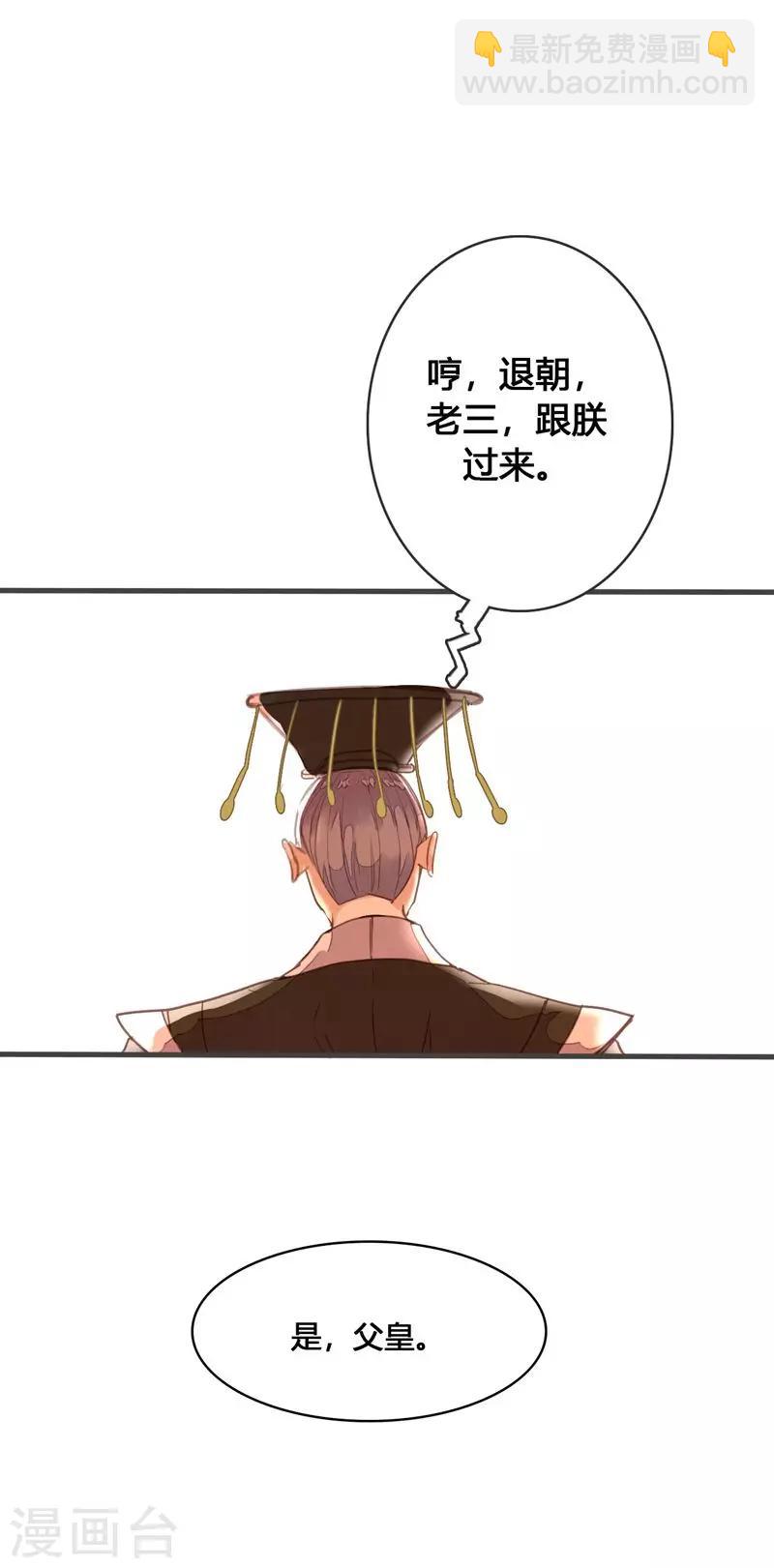 第80话 你还有这等癖好？-第84话