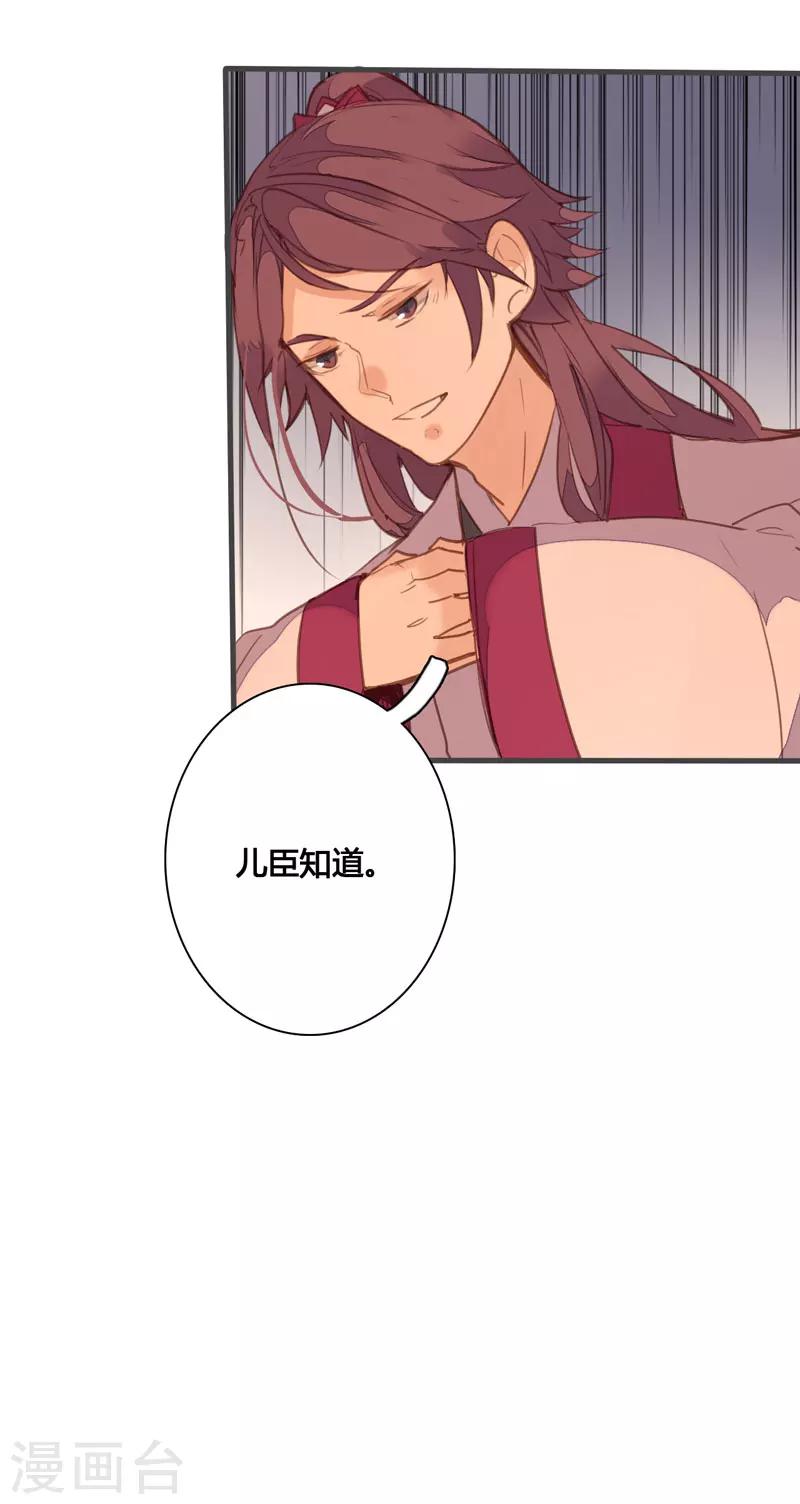 第80话 你还有这等癖好？-第84话