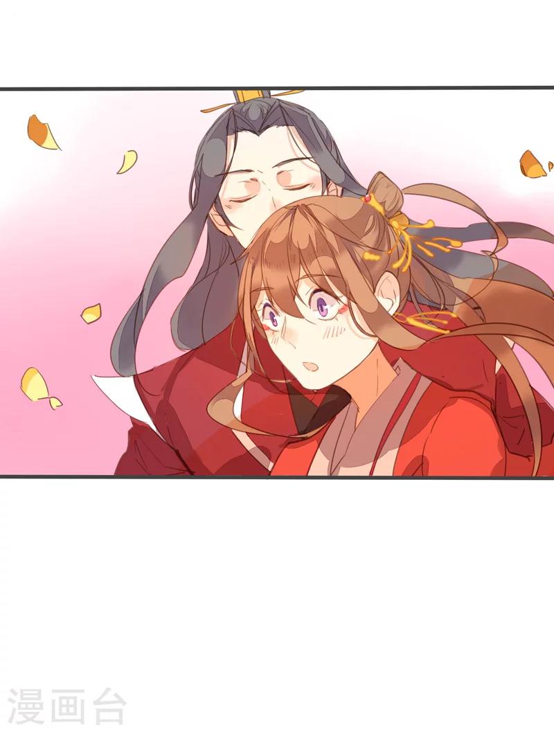 最终话 哼，我不嫁了！-第90话
