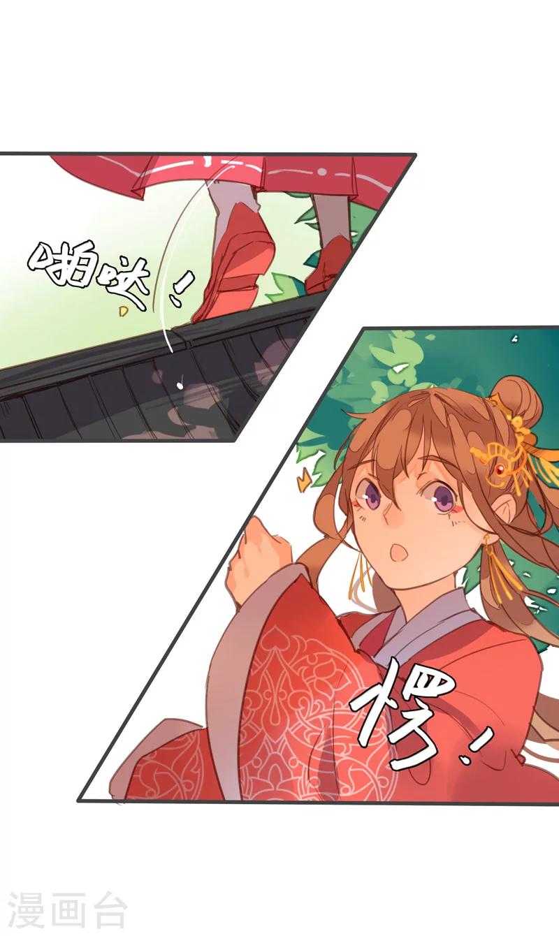 最终话 哼，我不嫁了！-第90话