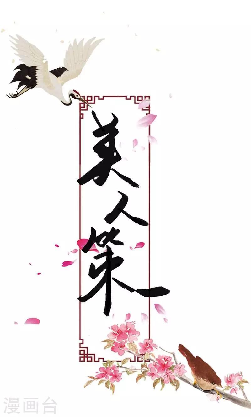 第10话 这一切迟早是我们的-第10话