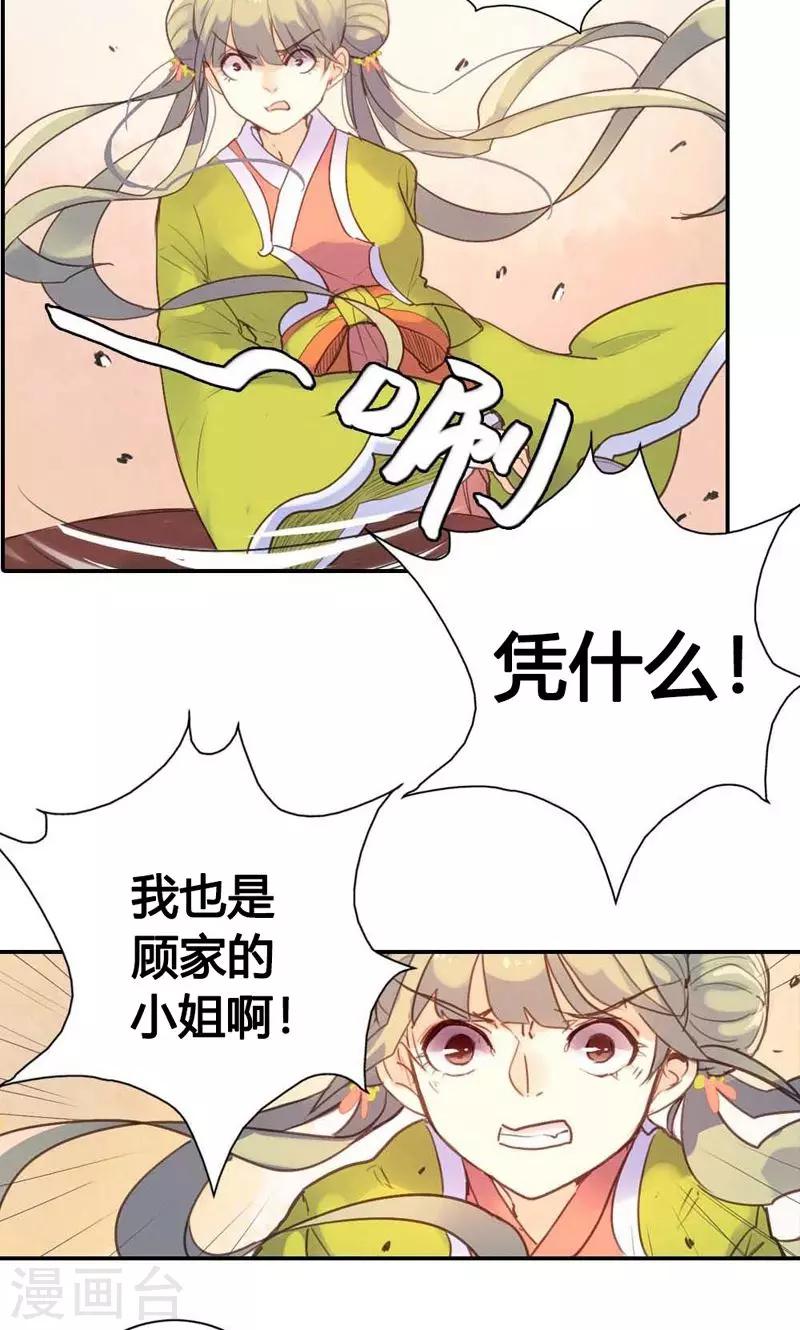 第10话 这一切迟早是我们的-第10话