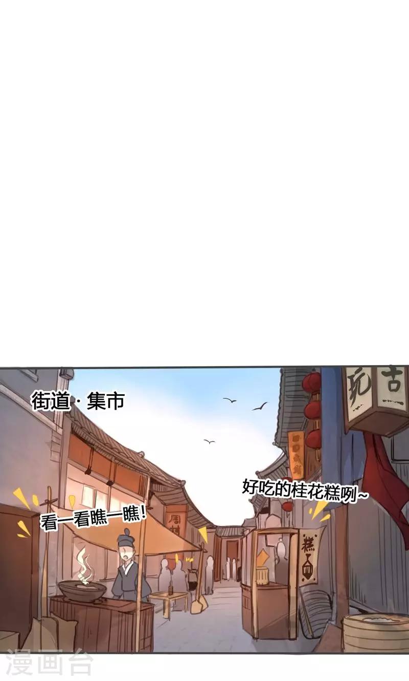 第10话 这一切迟早是我们的-第10话