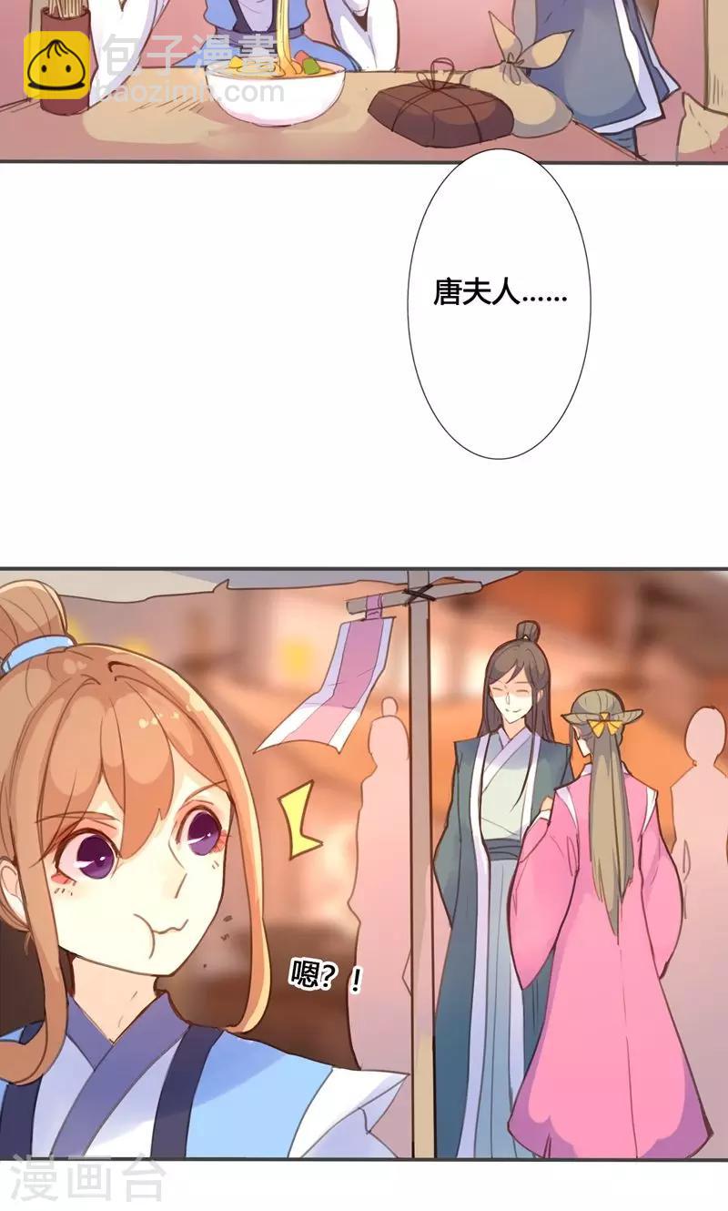 第10话 这一切迟早是我们的-第10话