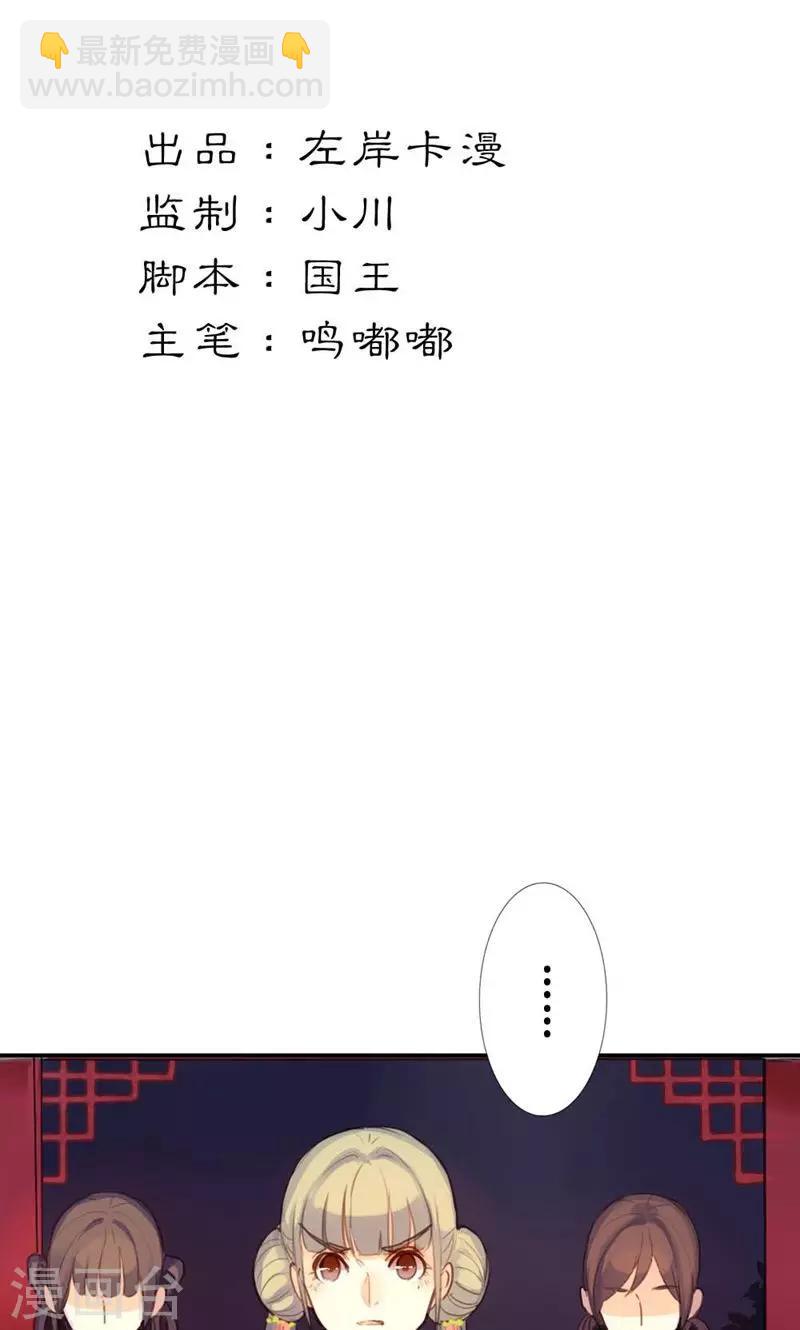 第10话 这一切迟早是我们的-第10话