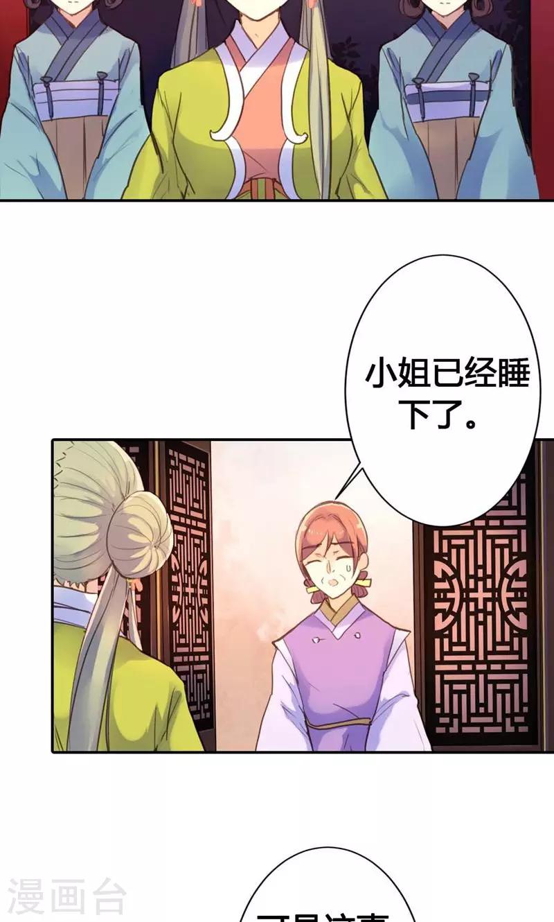 第10话 这一切迟早是我们的-第10话