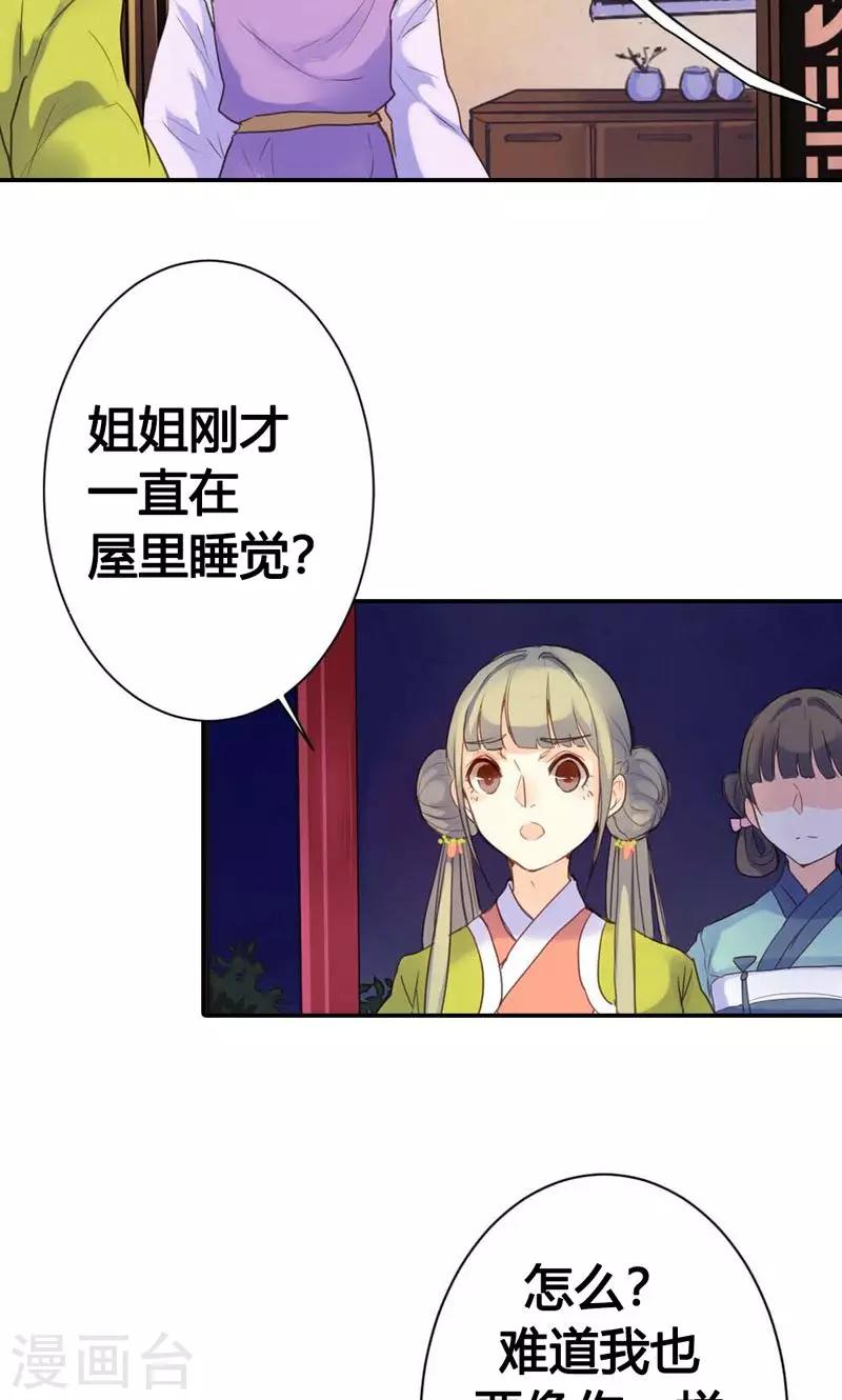 第10话 这一切迟早是我们的-第10话