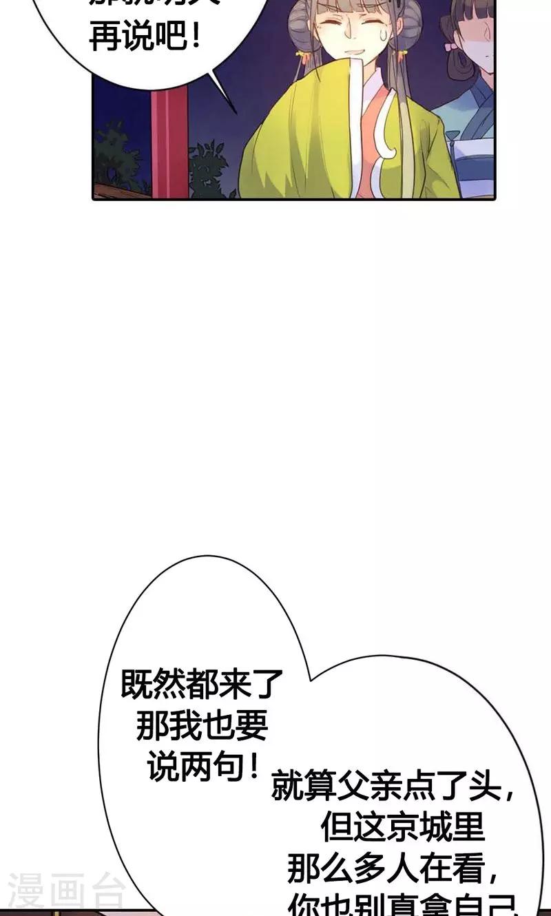 第10话 这一切迟早是我们的-第10话