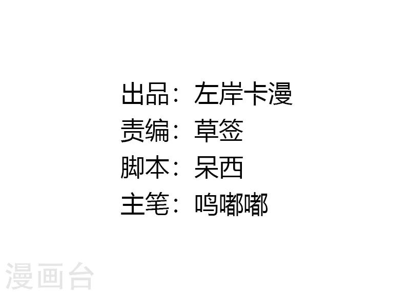番外6 花式秀恩爱-第96话