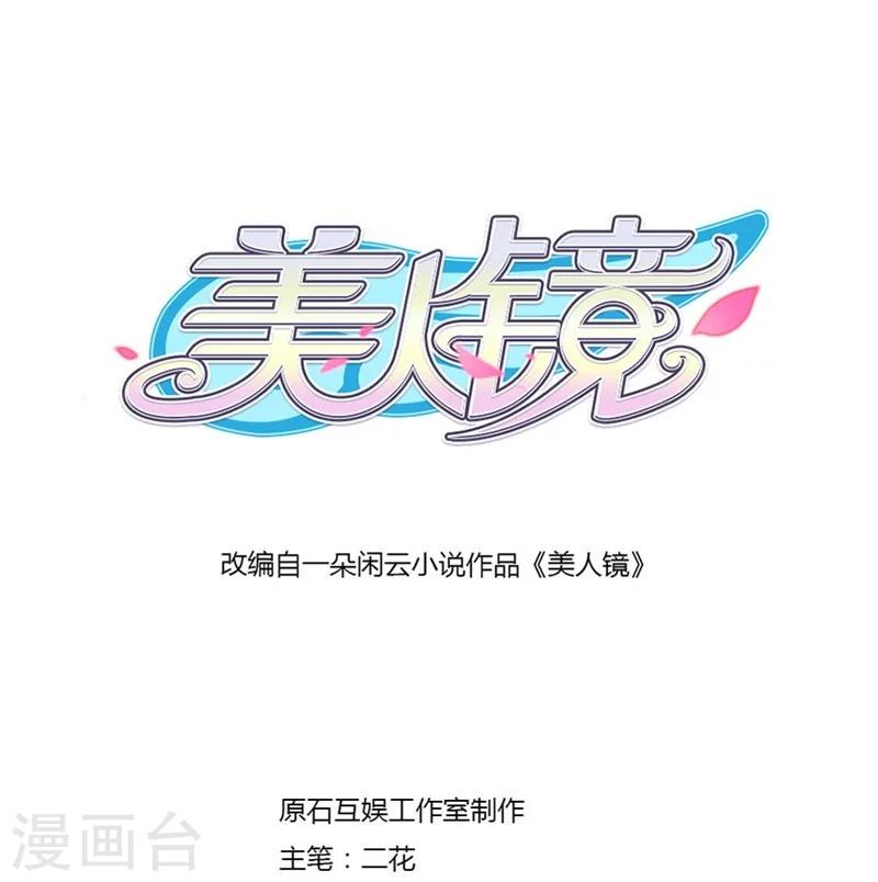 第16话 撒狗粮-第16话