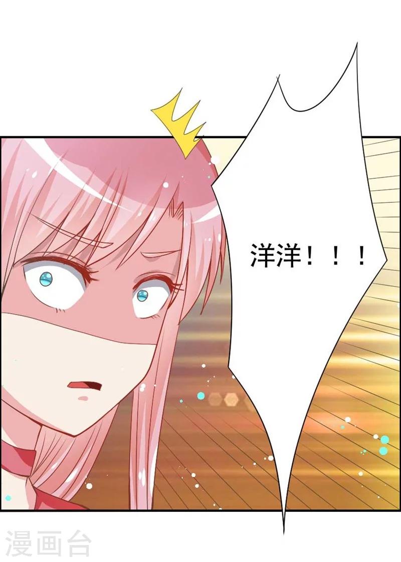 第20话 他不是你孩子！-第20话