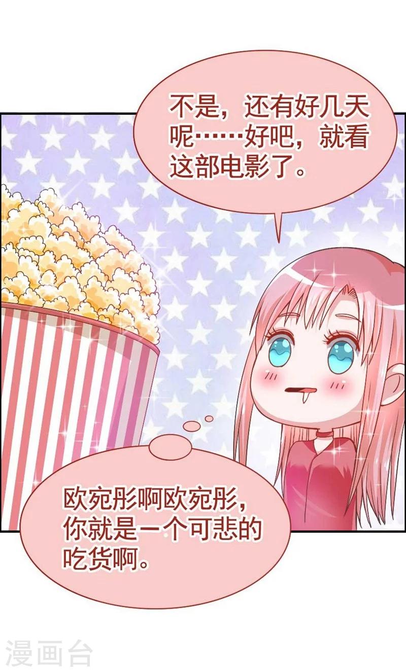 第22话 我们可以&middot;&middot;&middot;-第22话