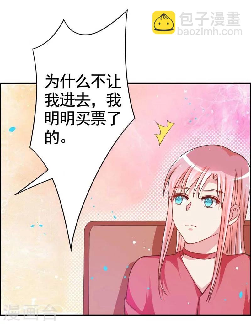 第22话 我们可以&middot;&middot;&middot;-第22话