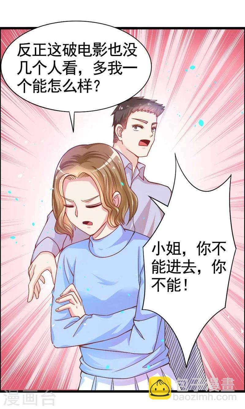 第22话 我们可以&middot;&middot;&middot;-第22话