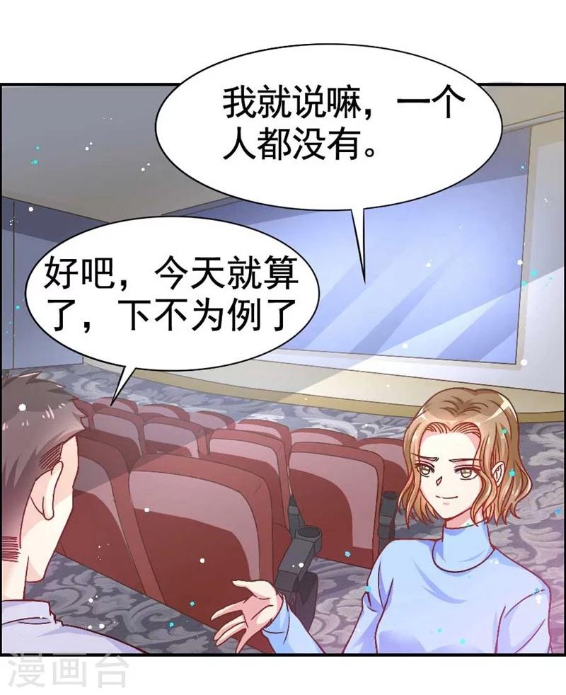 第22话 我们可以&middot;&middot;&middot;-第22话