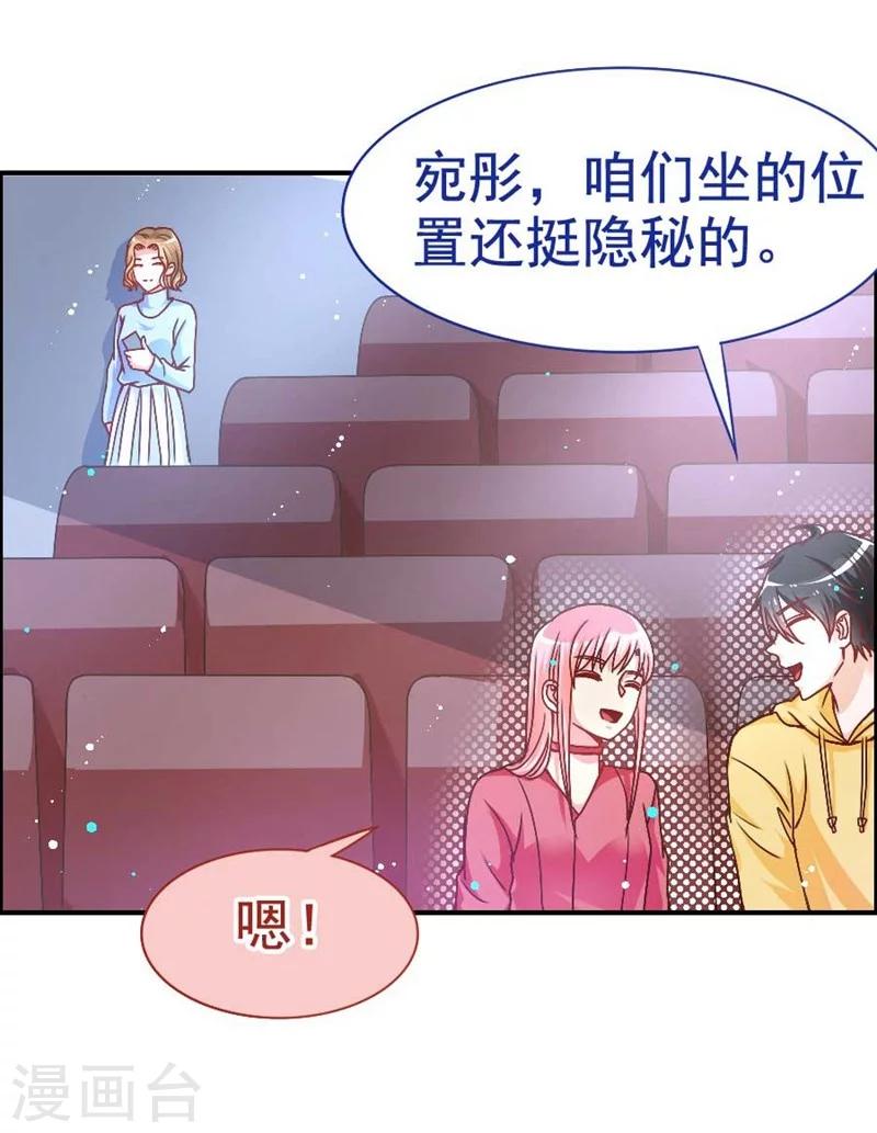 第22话 我们可以&middot;&middot;&middot;-第22话