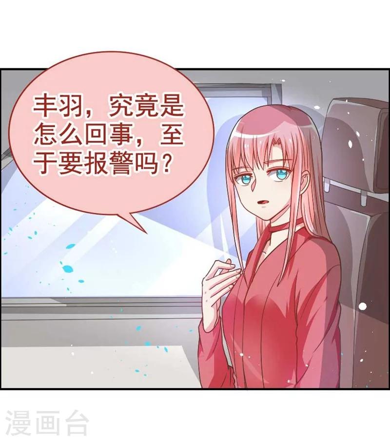 第22话 我们可以&middot;&middot;&middot;-第22话