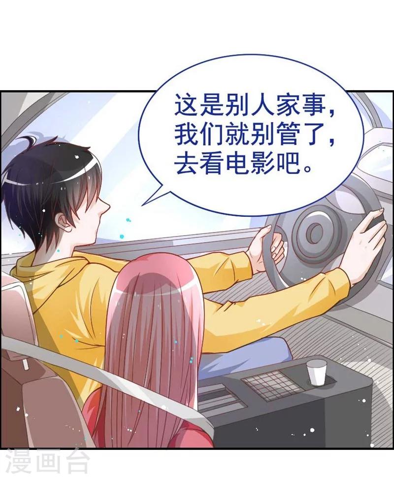 第22话 我们可以&middot;&middot;&middot;-第22话