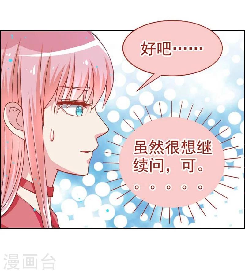 第22话 我们可以&middot;&middot;&middot;-第22话